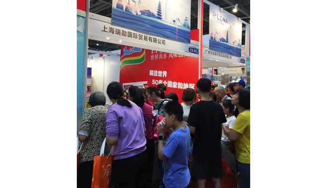 2018 Guangdong 21st Century Maritime Silk Road International Expo