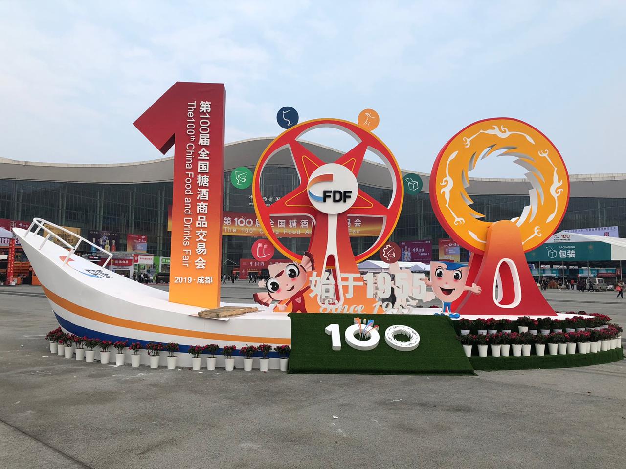 The 100th China Food &amp; Drinks Fair – Chengdu (2019)
